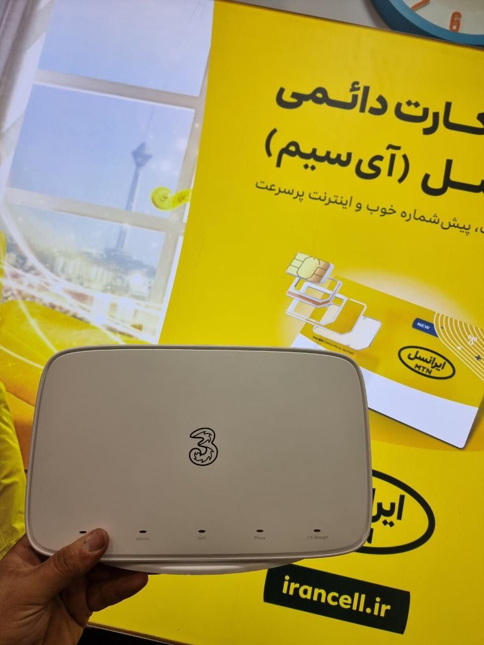 مودم Z - K780 مناسب MainDvR با آنلاک کارخانه|مودم و تجهیزات شبکه|اصفهان, شاهزید|دیوار