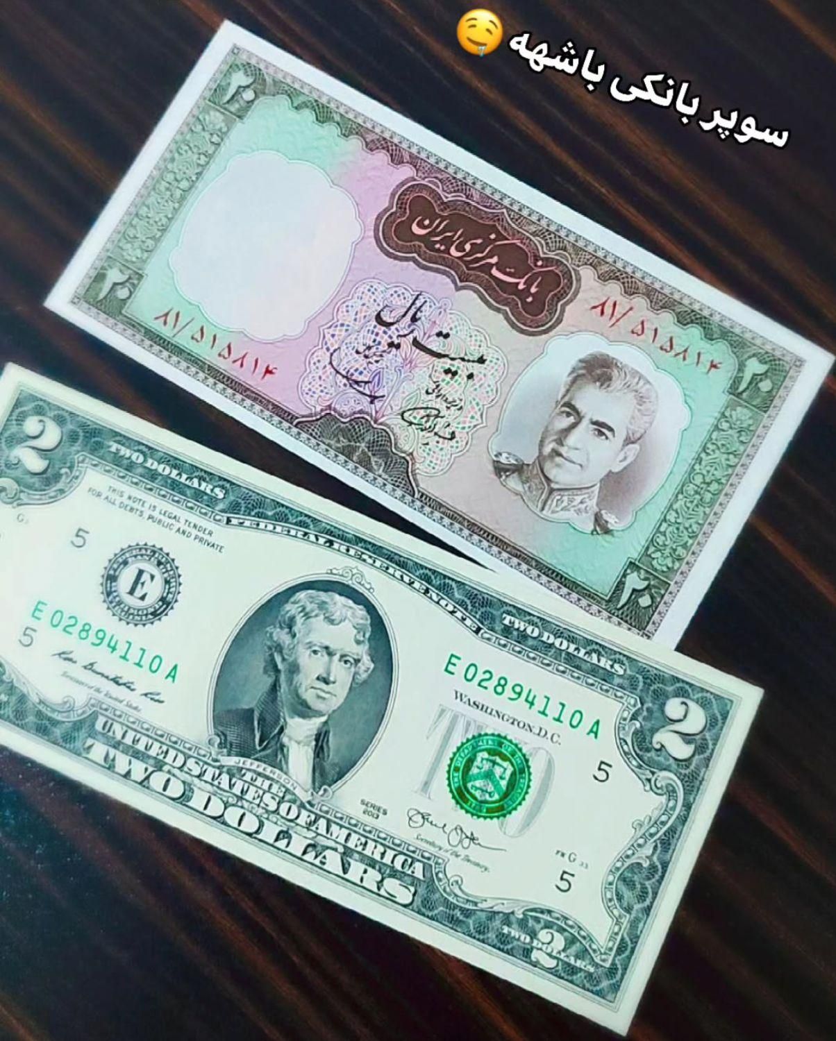 اسکناس فول بانکی پهلوی و دلار|کلکسیون سکه، تمبر، اسکناس|زاهدان, |دیوار