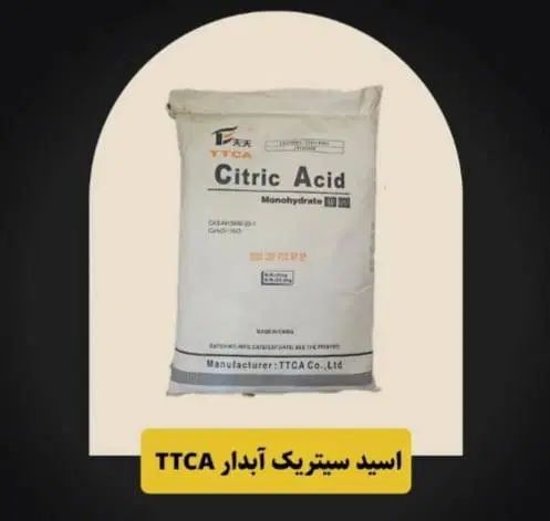 فروش عمده ویژه جوهر لیمو ابدار تناژ (500 کیلو)|عمده‌فروشی|تهران, مولوی|دیوار