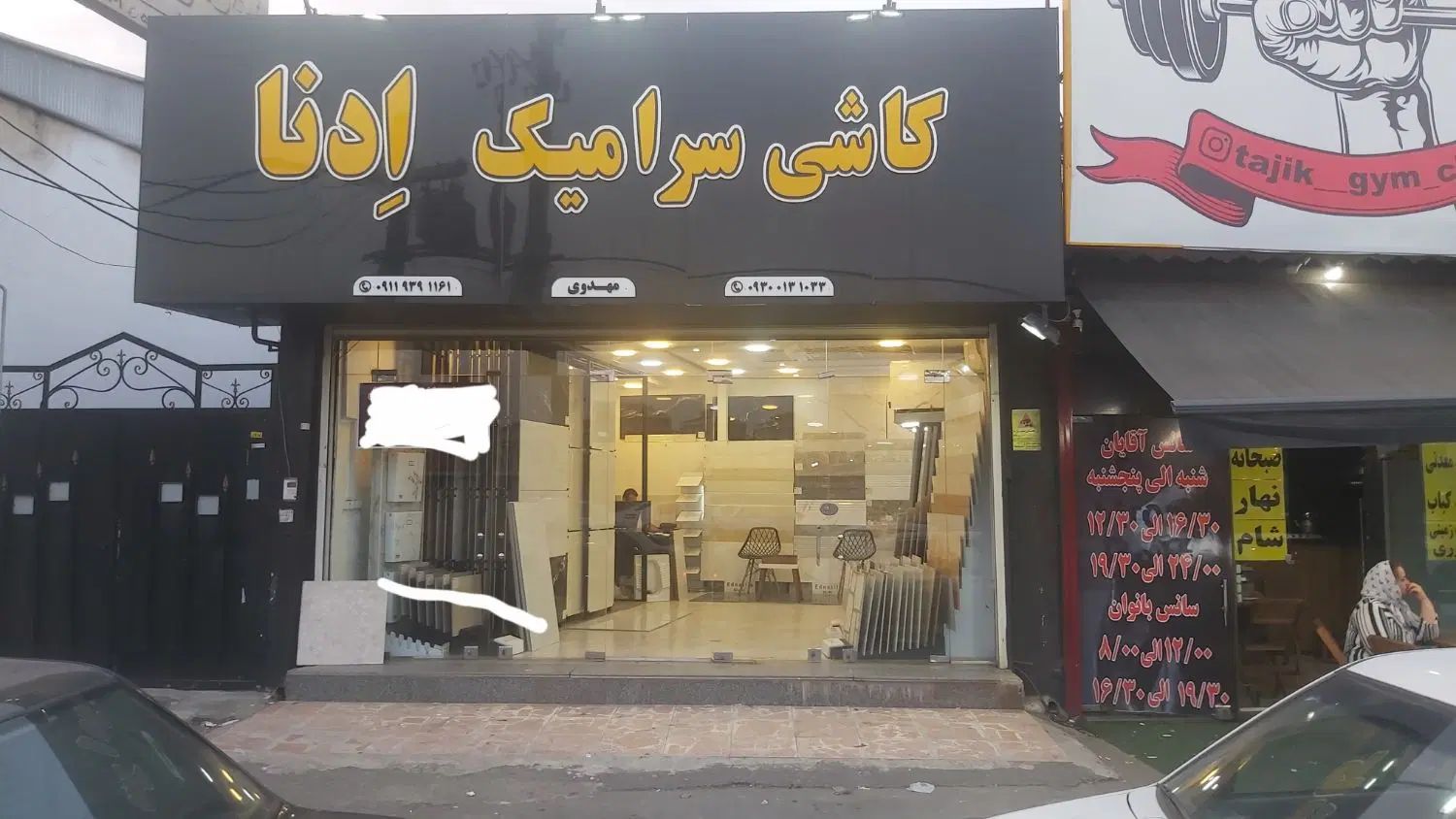 مغازه تجاری قلیپور|اجارهٔ مغازه و غرفه|رشت, کوی حسینی|دیوار