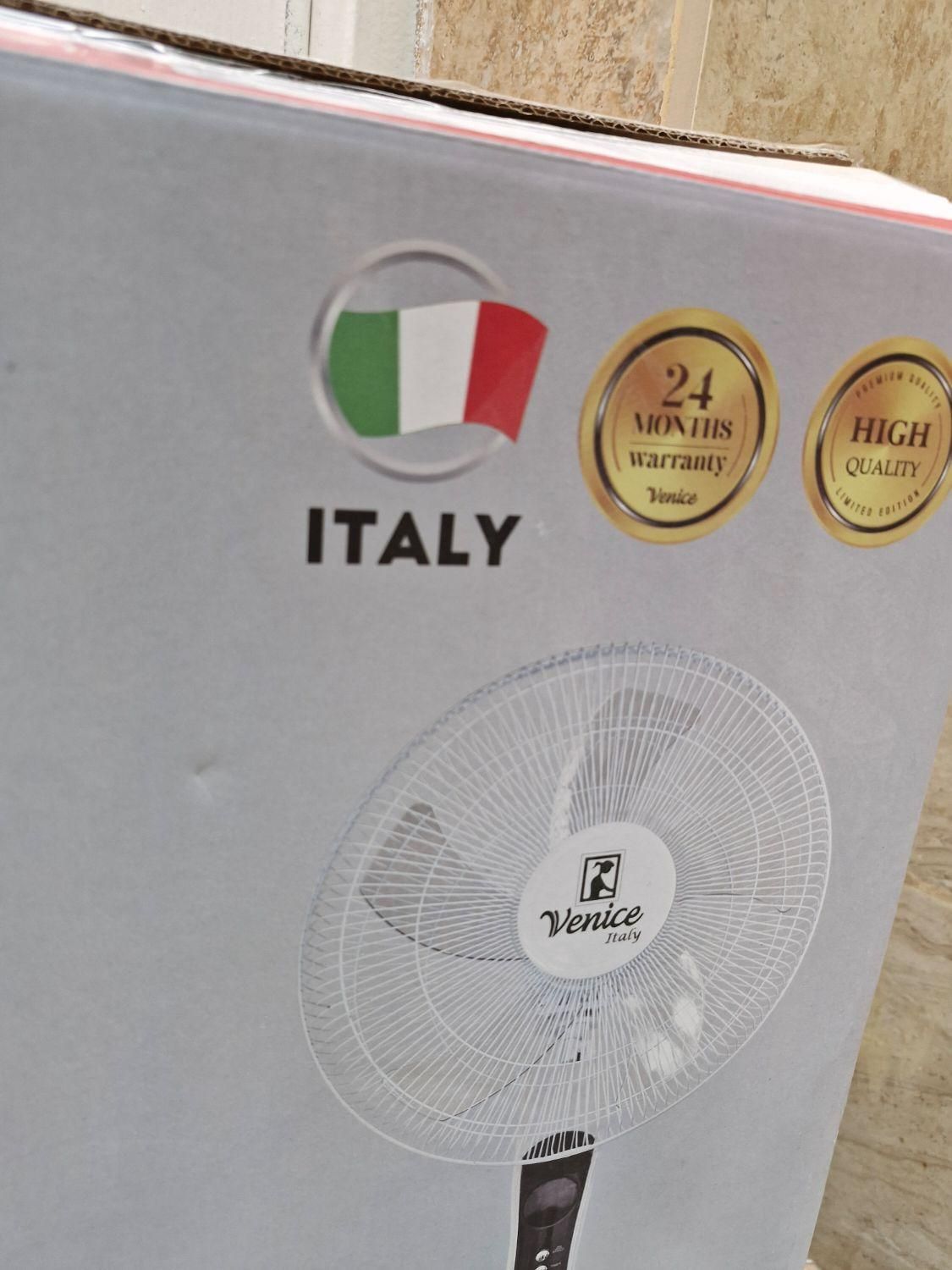 پنکه چندحالته ناسیونال|پنکه و تصفیهکنندهٔ هوا|اهواز, زیتون کارگری|دیوار