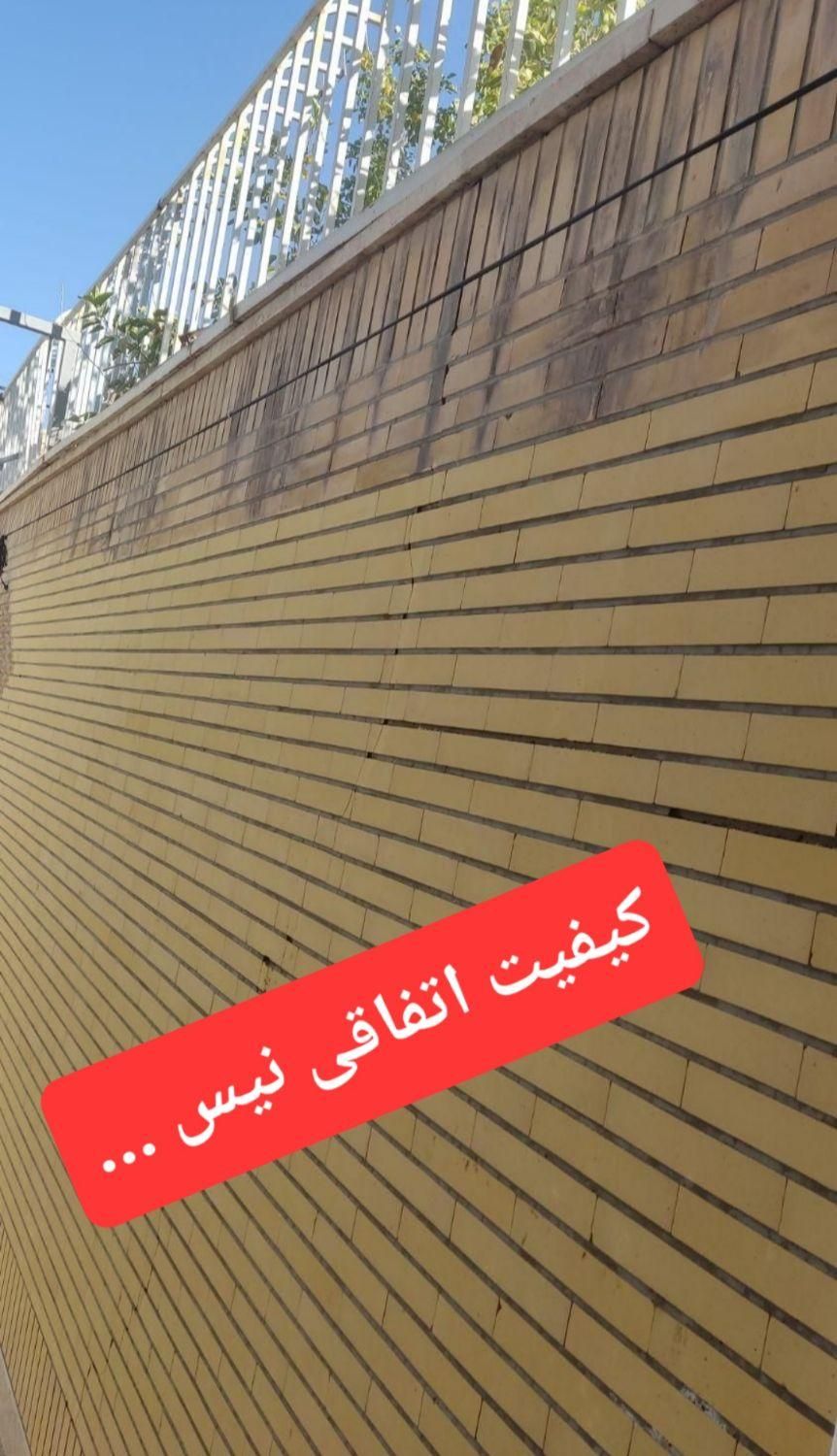 کاشی ساب کاشی سابی با اکیپ مجرب((تخفیف ویژه))|خدمات نظافت|شیراز, کوشک میدان|دیوار