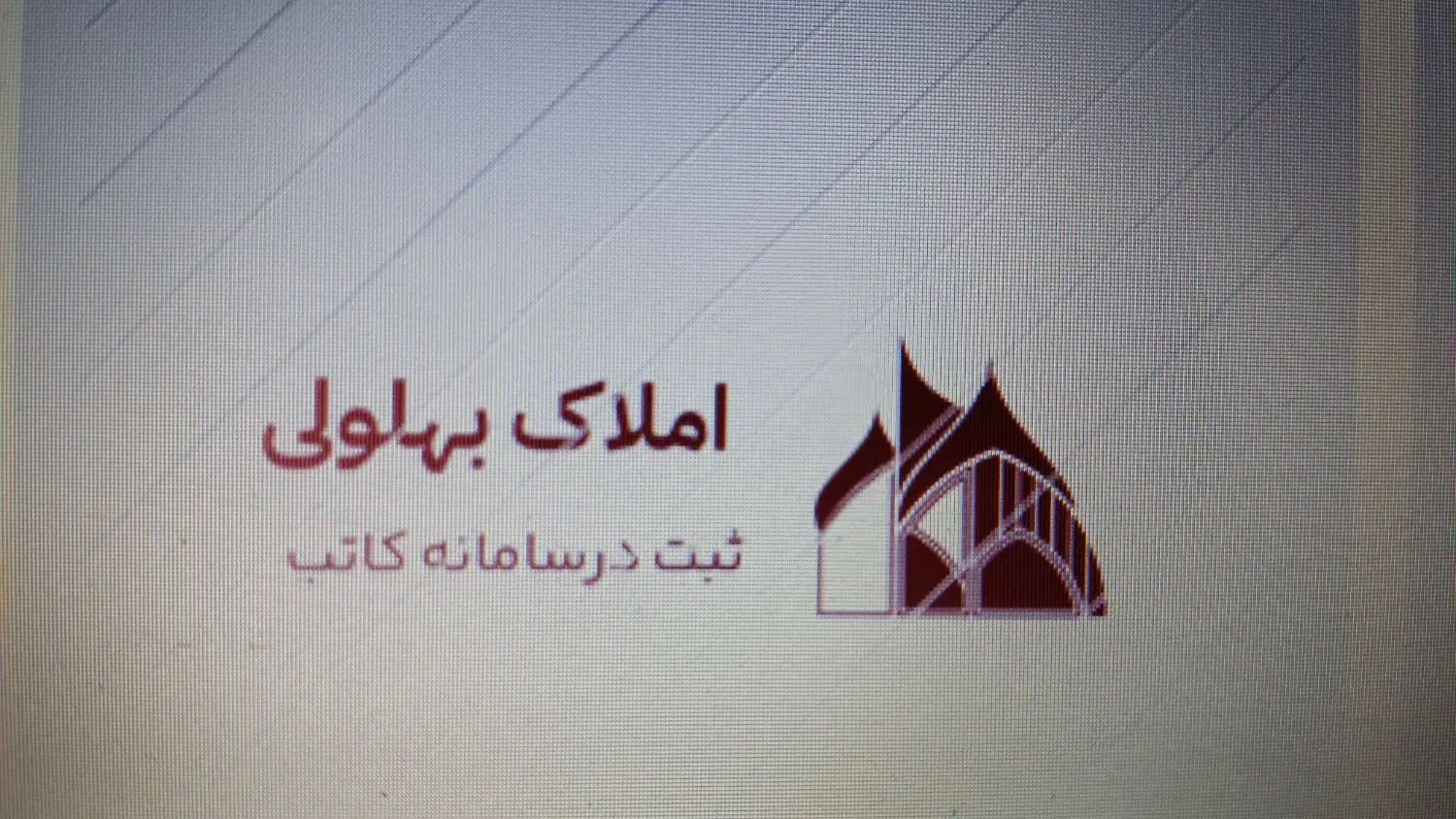 اجاره مغازه در مالمیر چگینی.مبعث.کاشانی|اجارهٔ مغازه و غرفه|اسلام‌شهر, مطهری|دیوار