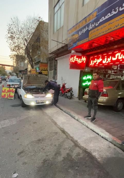 باطری سازی دوو برق خودرو|خدمات موتور و ماشین|تهران, افسریه شمالی|دیوار