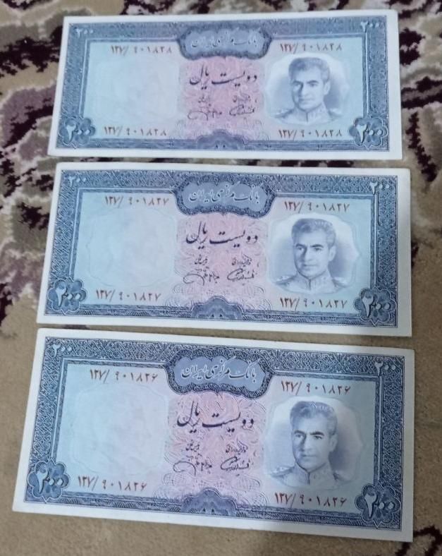 سکههایقدیمیواسکناسخریدوفروشمیشود|کلکسیون سکه، تمبر، اسکناس|اندیشه, اندیشه فاز ۱|دیوار