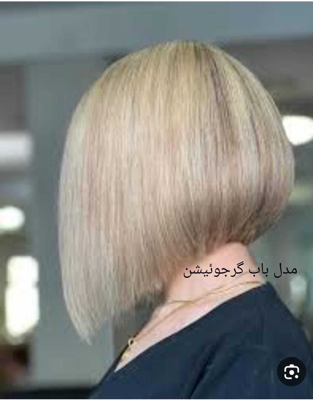 مدل کوتاهی تخصصی رایگان|خدمات آرایشگری و زیبایی|ساوه, |دیوار