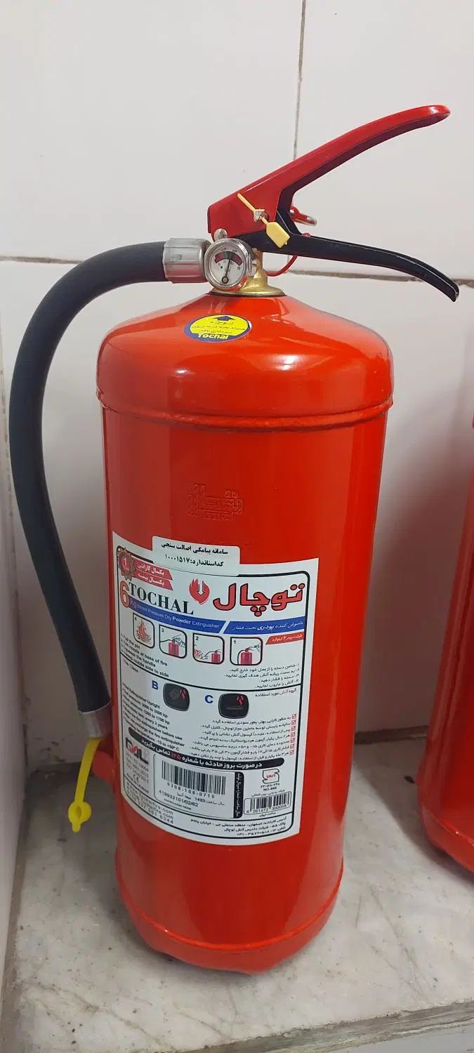 شارژ تخصصی کپسول آتش نشانی و فروش (آتش نشان پارس)|خدمات پیشه و مهارت|اصفهان, فردوان|دیوار