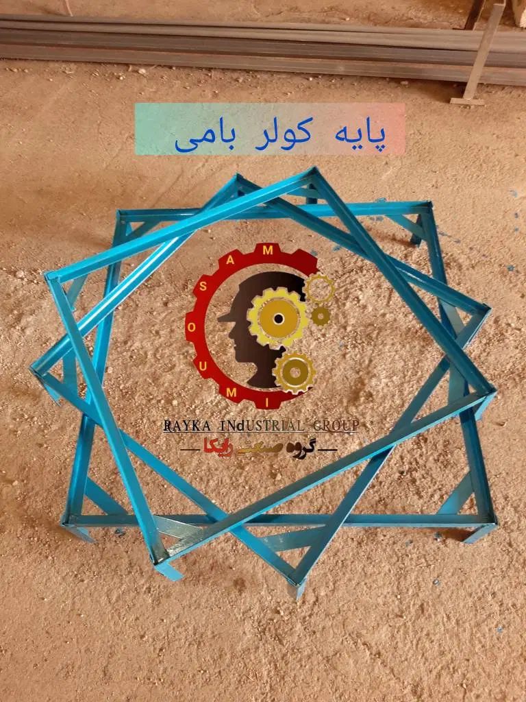 پایه کولر ایرومکس پلیمری پوشالی سلولزی چرخدار|کولر آبی|اصفهان, آزادان|دیوار