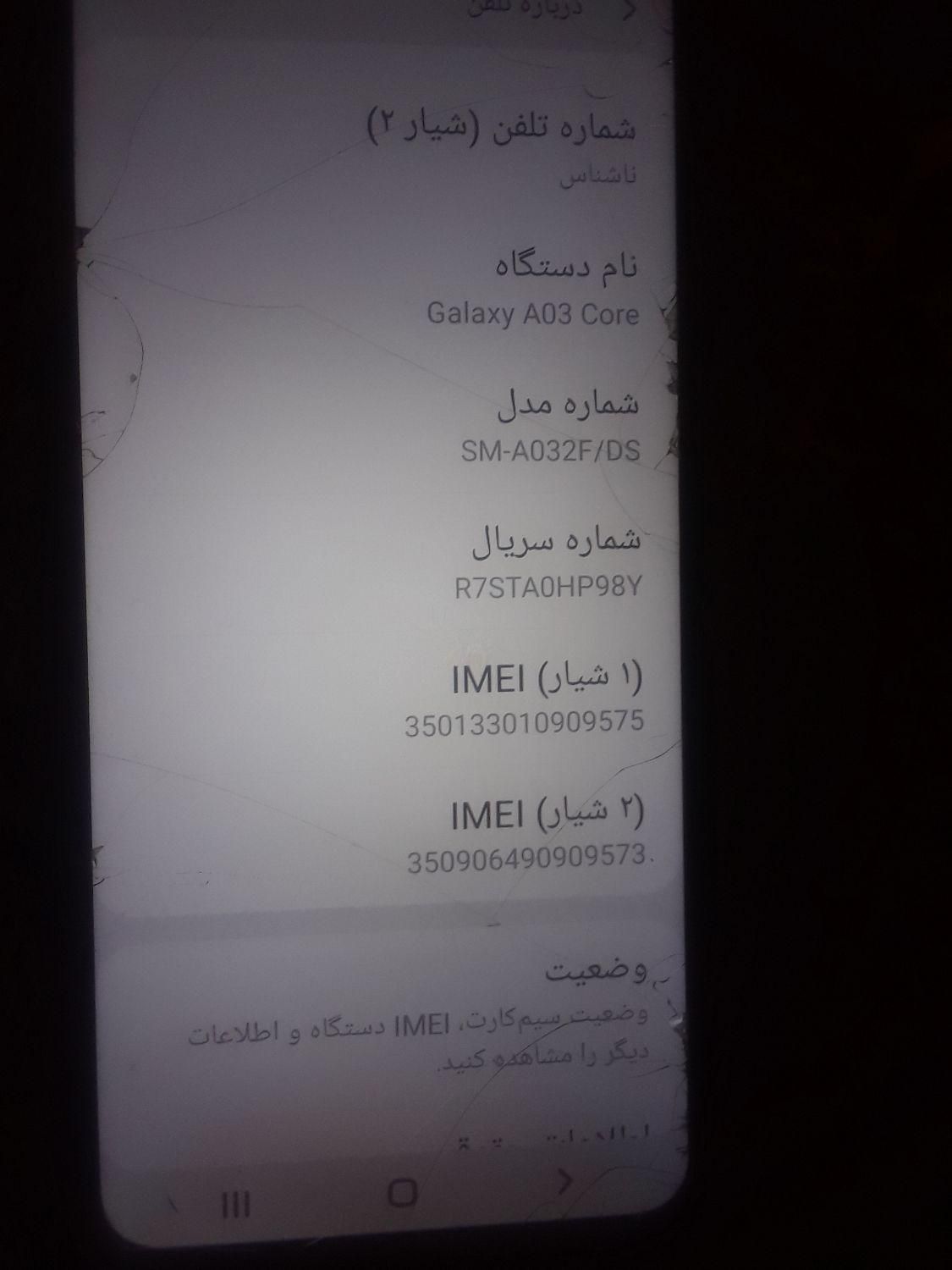 گوشی 3a|موبایل|تهران, آهنگ|دیوار