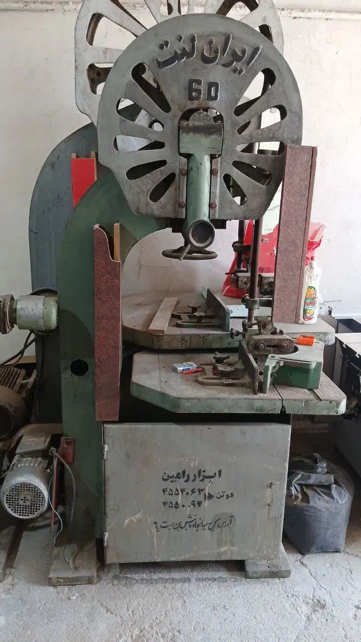 پخش ابزار آلات نجاری اره فلکه گندکی سه کاره پمپ|ماشین‌آلات صنعتی|چهاردانگه (تهران), |دیوار