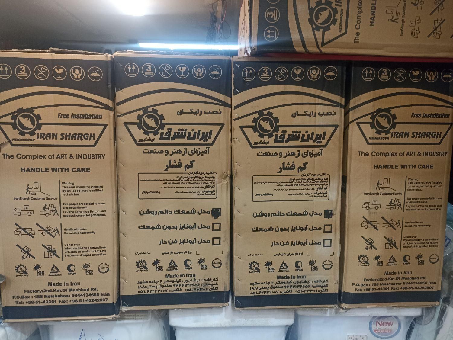 آبگرمکن گازی 3020 iran shragh|آبگرمکن، پکیج، شوفاژ|شیراز, اصلاحنژاد|دیوار