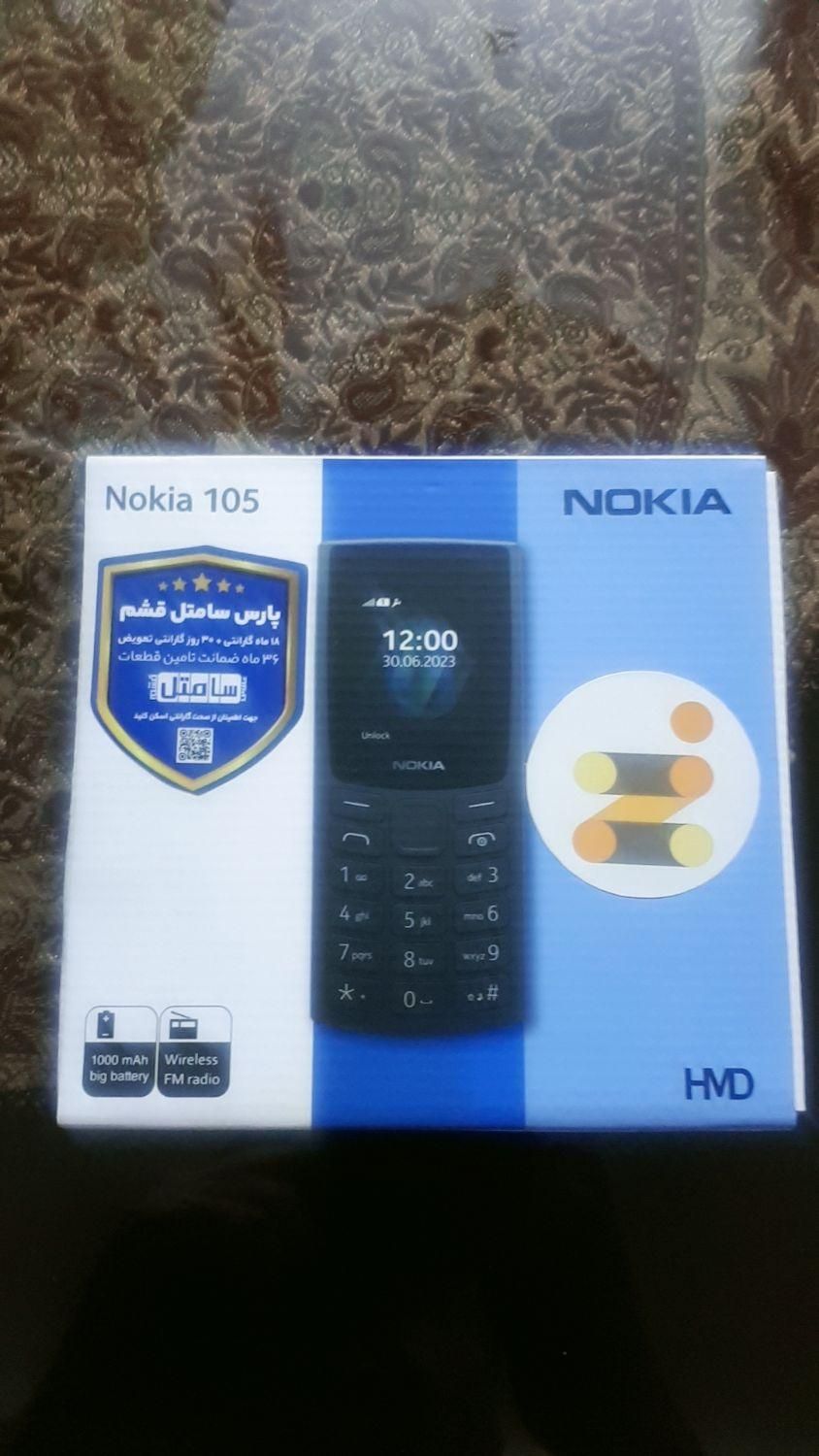 گوشی نو اکبند نوکیا ۱۰۵|موبایل|کرج, گلشهر|دیوار
