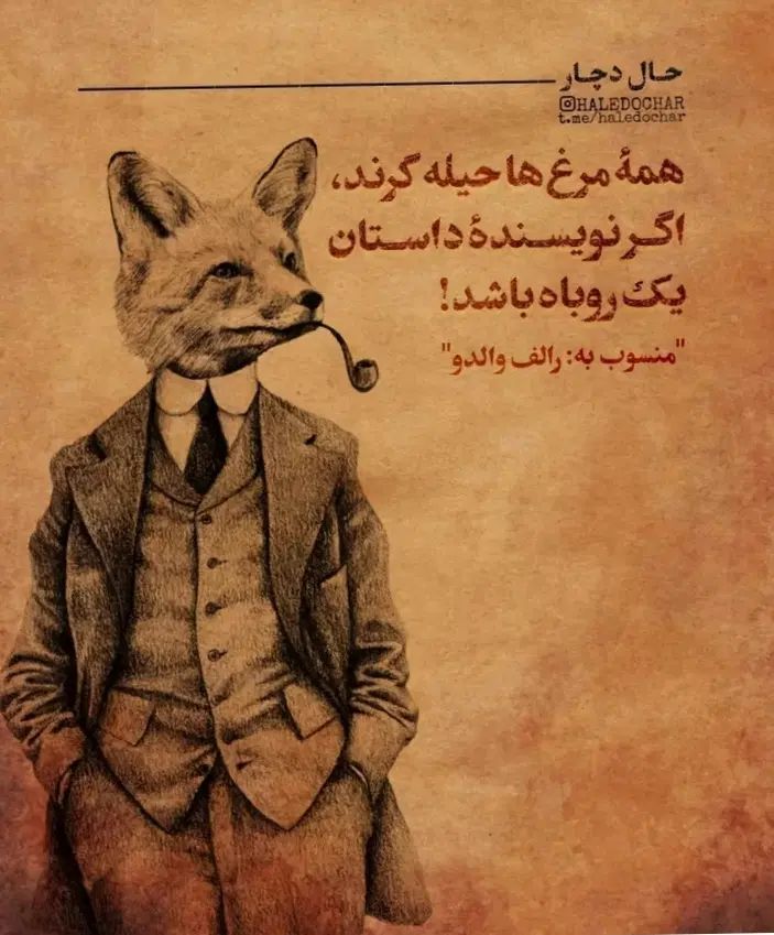 راننده پایه ۲|خدمات حمل و نقل|اصفهان, باغ فدک|دیوار