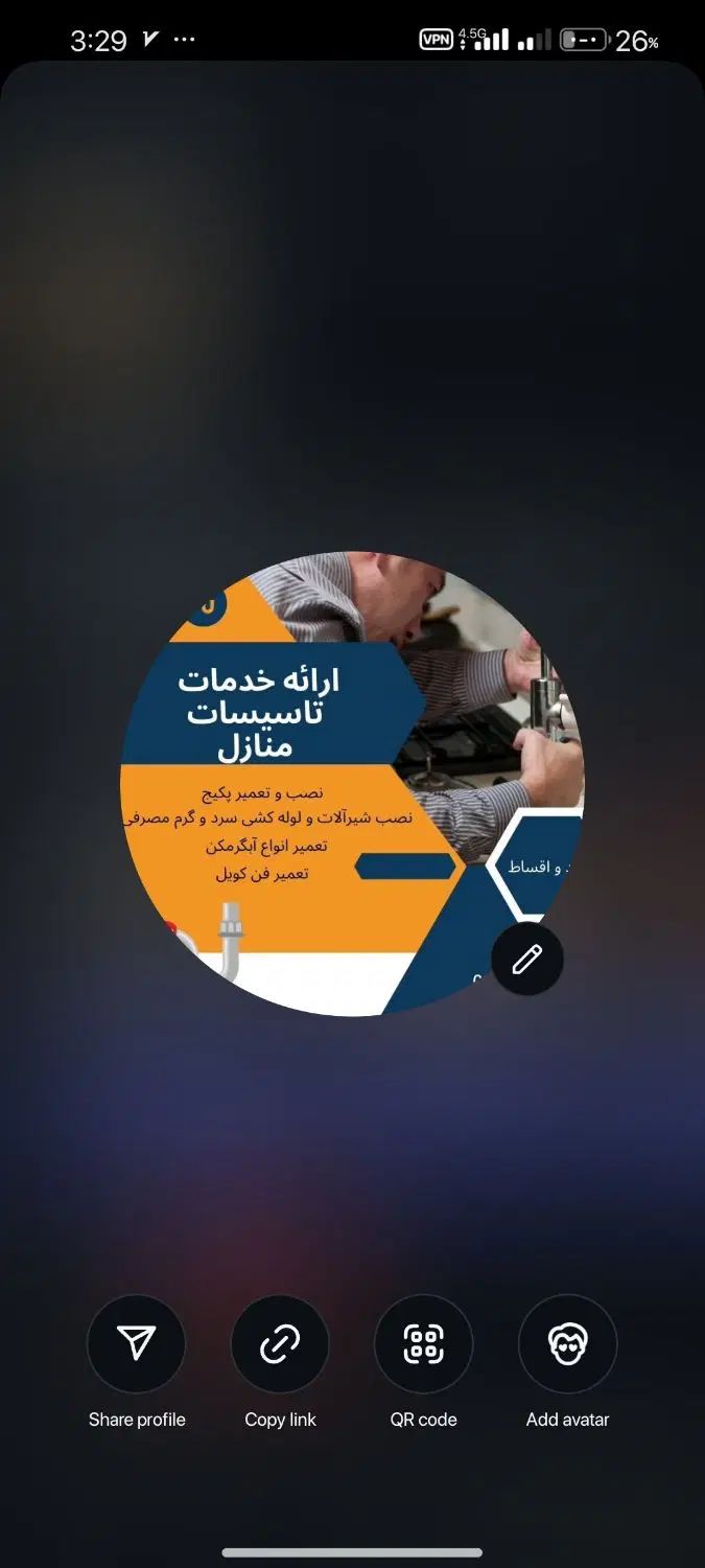تکنسین  تاسیسات|آبگرمکن، پکیج، شوفاژ|تهران, حسن‌آباد|دیوار