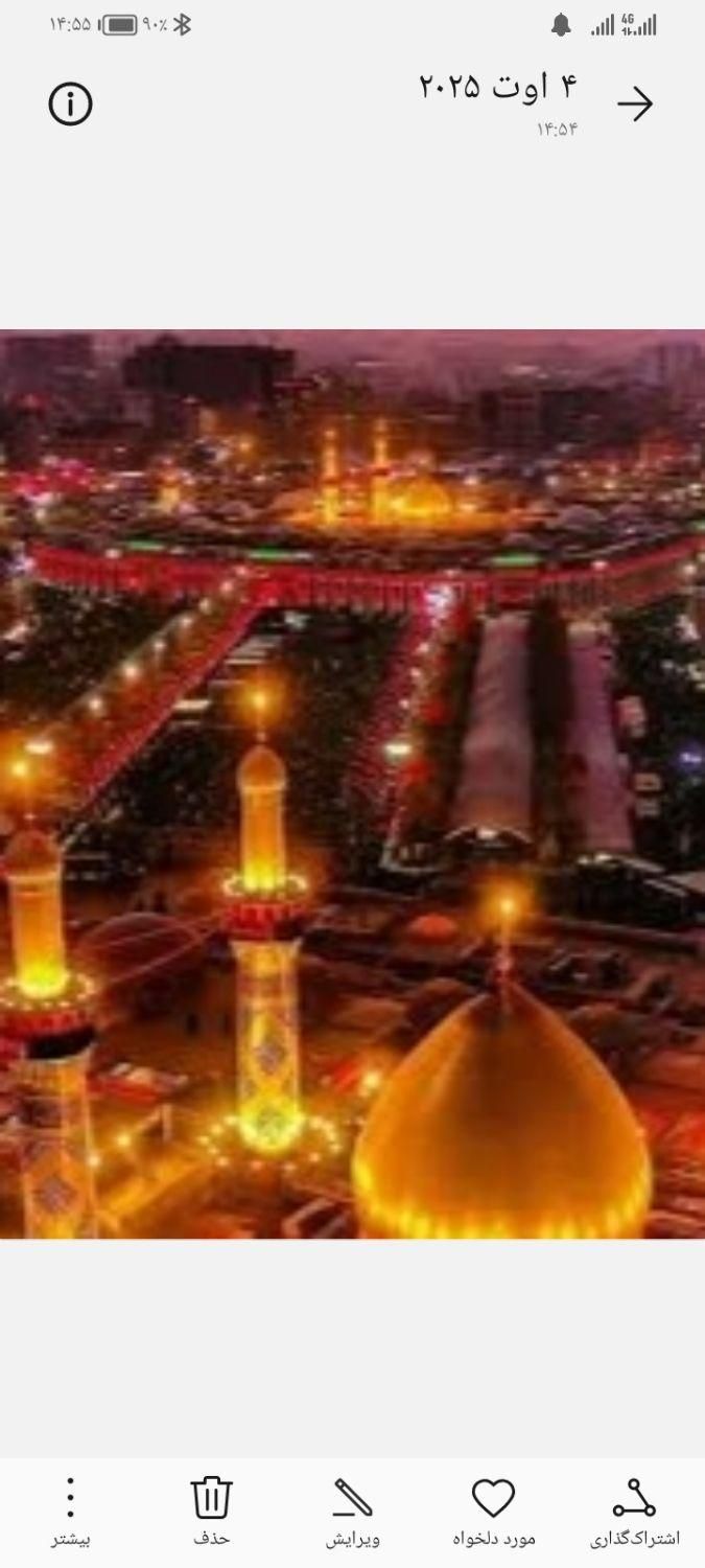 مسافر کربلا4 نفر|تور و چارتر|مشهد, انصار|دیوار