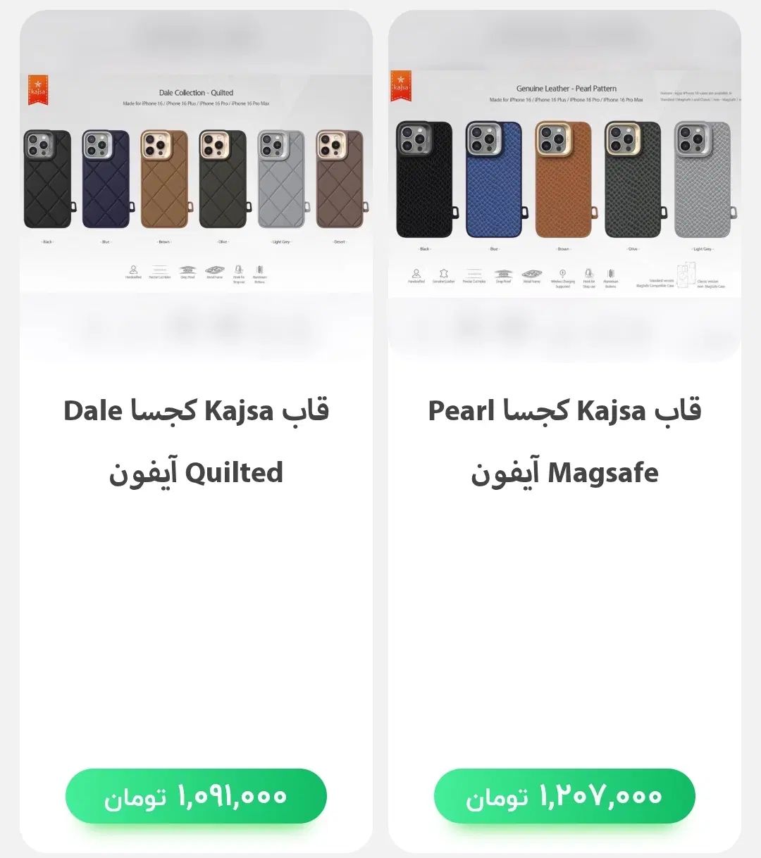 قاب چرم اورجینال آیفون ۱۳ پرومکس نصف قیمت|لوازم جانبی موبایل و تبلت|تهران, زعفرانیه|دیوار