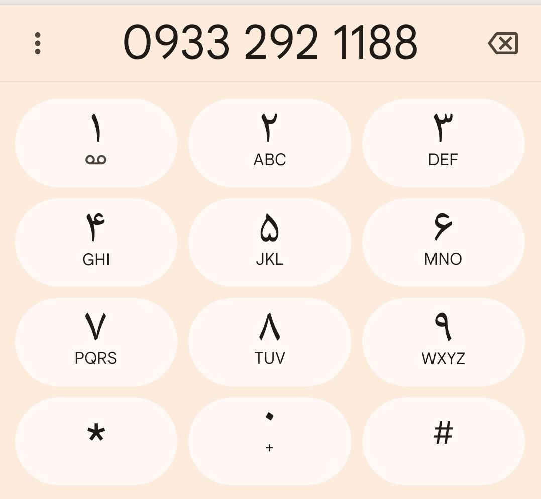 0933-292-11-88|سیم‌کارت|کرمانشاه, |دیوار