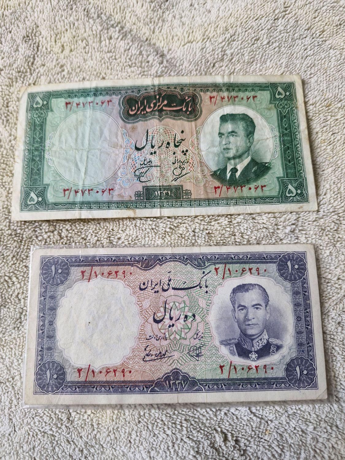 اسکناس قدیمی|کلکسیون سکه، تمبر، اسکناس|تهران, مهران (سیدخندان)|دیوار