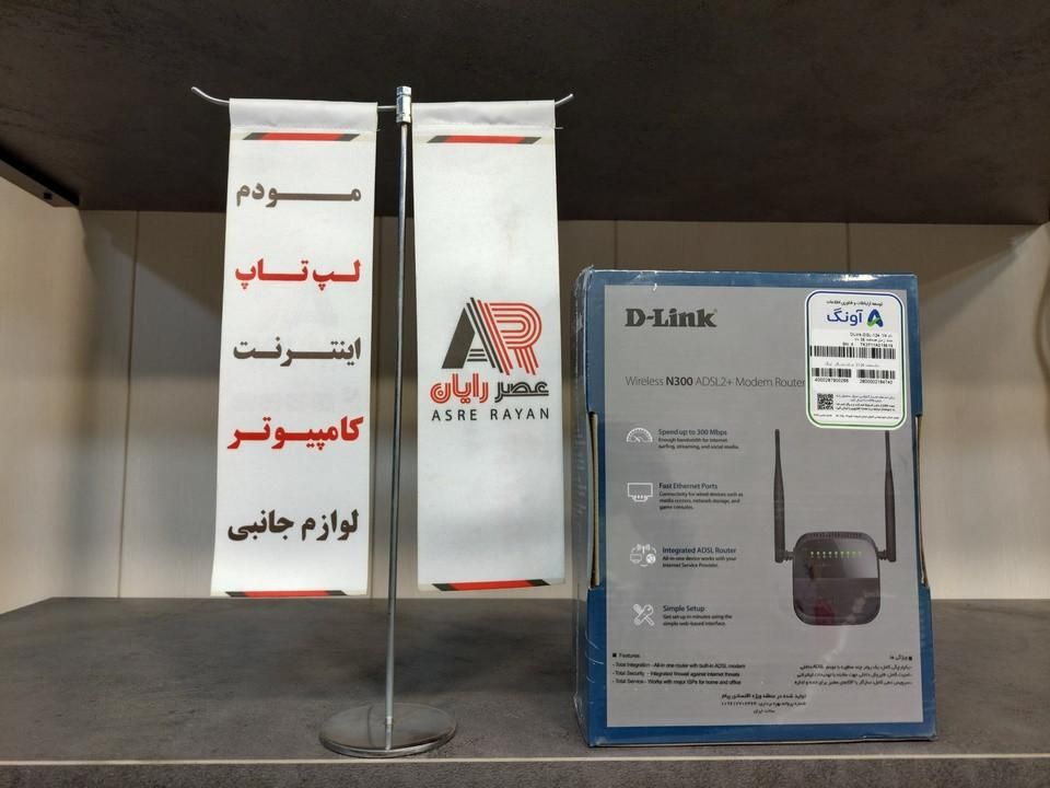 مودم  Dlink ADSL 124|مودم و تجهیزات شبکه|قم, باسکول|دیوار