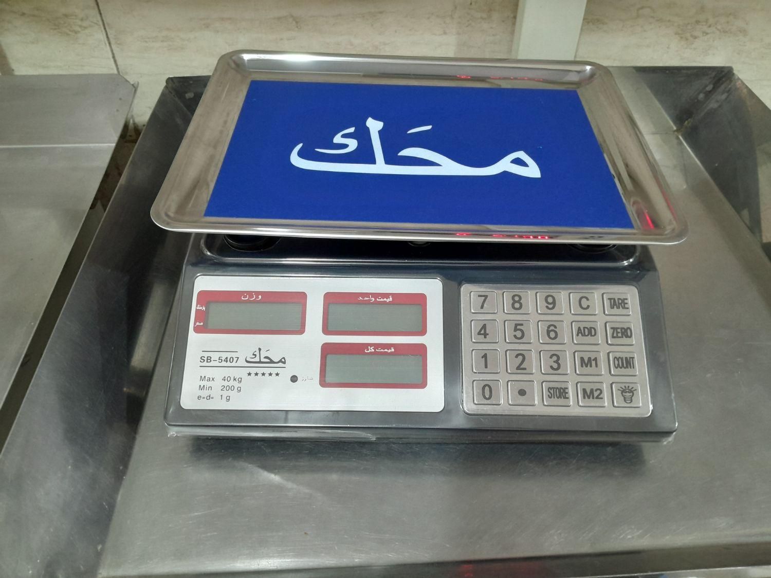 ترازو رومیزی وپشت وانتی (چینی)|فروشگاه و مغازه|کرج, جهان‌شهر|دیوار