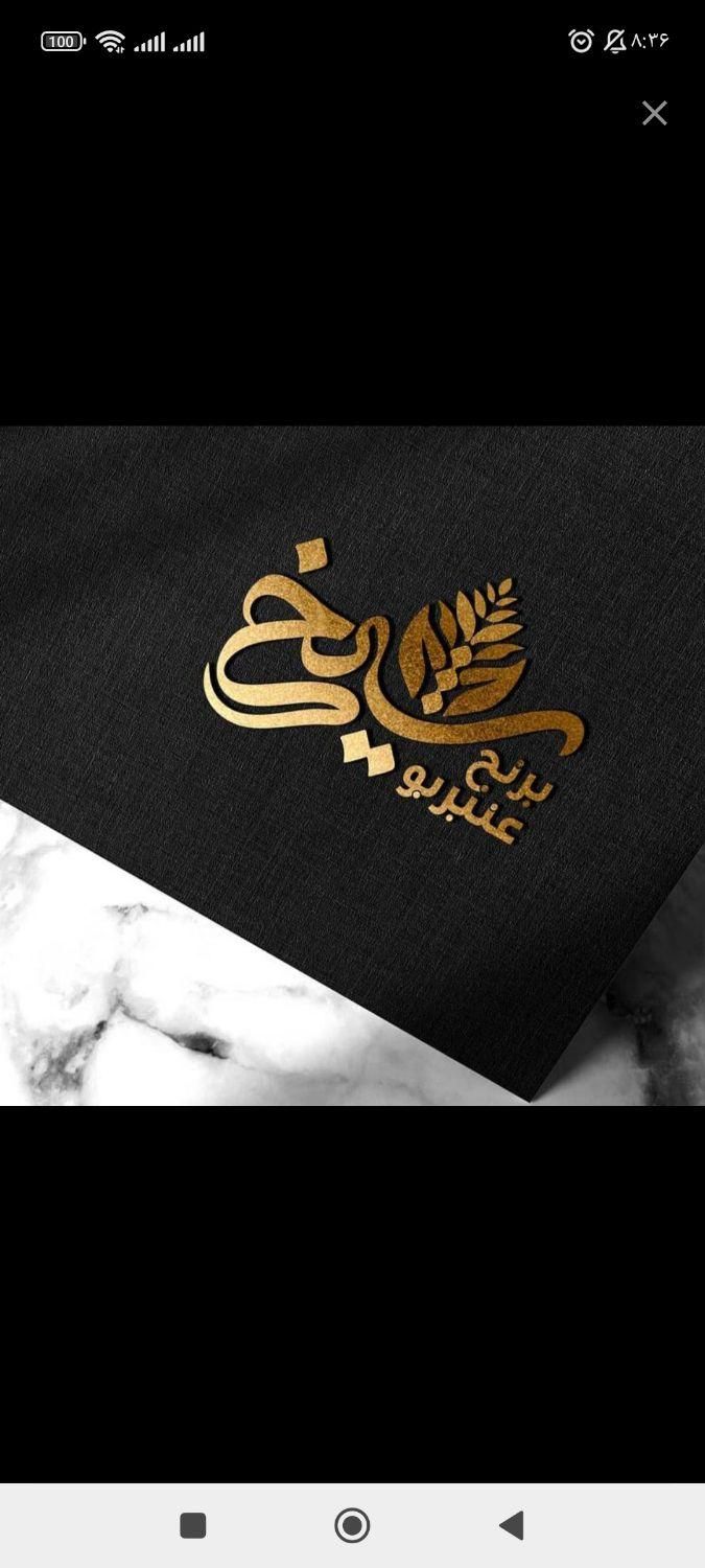طراحی انواع لوگو ،کورل کار، روتوش و فتوشاپ‌کار|خدمات رایانه‌ای و موبایل|اهواز, گلستان|دیوار