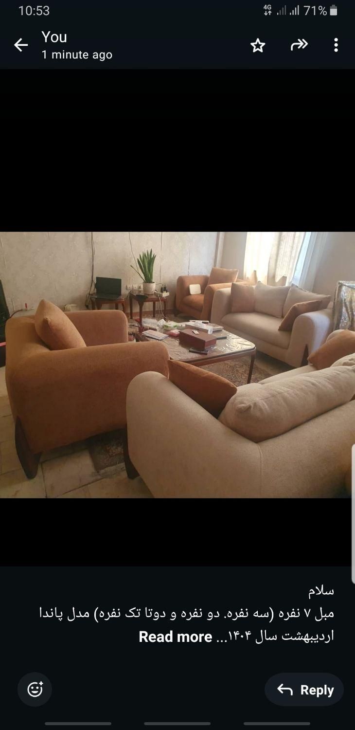 مبل ۷ نفره مدل پاندا|مبلمان خانگی و میز عسلی|تهران, تهرانپارس شرقی|دیوار