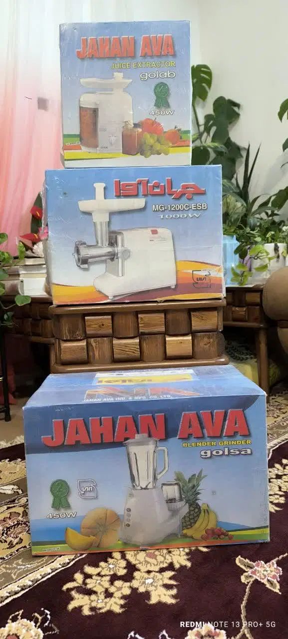 چرخ گوشت،آبمیوه گیری،مخلوط کن،جهان آوا|سایر لوازم برقی|مشهد, شفا|دیوار