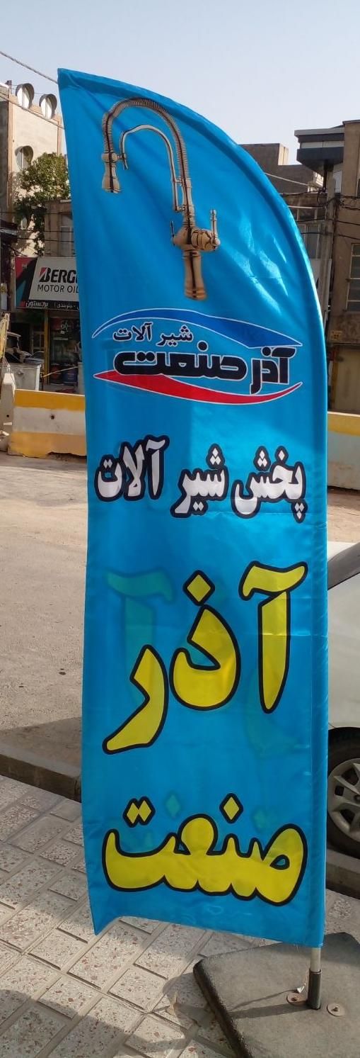 سینک گرانیتی با ضمانت تعویض معتبر|لوازم سرویس بهداشتی|اسلام‌شهر, |دیوار