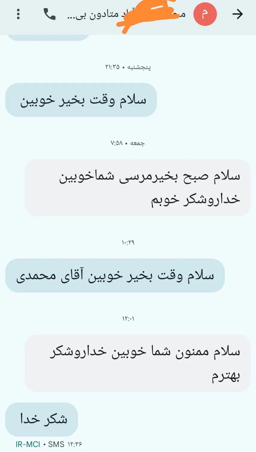 ترک انواع مواد مخدر و سیگار و درمان کبد چرب|خدمات آرایشگری و زیبایی|همدان, |دیوار