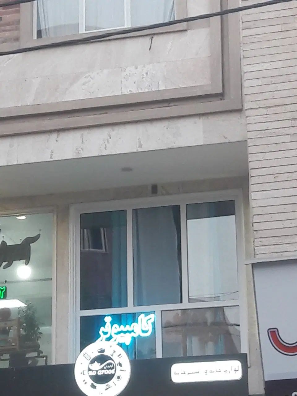مکان تجاری یا دفتری|اجارهٔ مغازه و غرفه|کرج, شاهین‌ویلا|دیوار