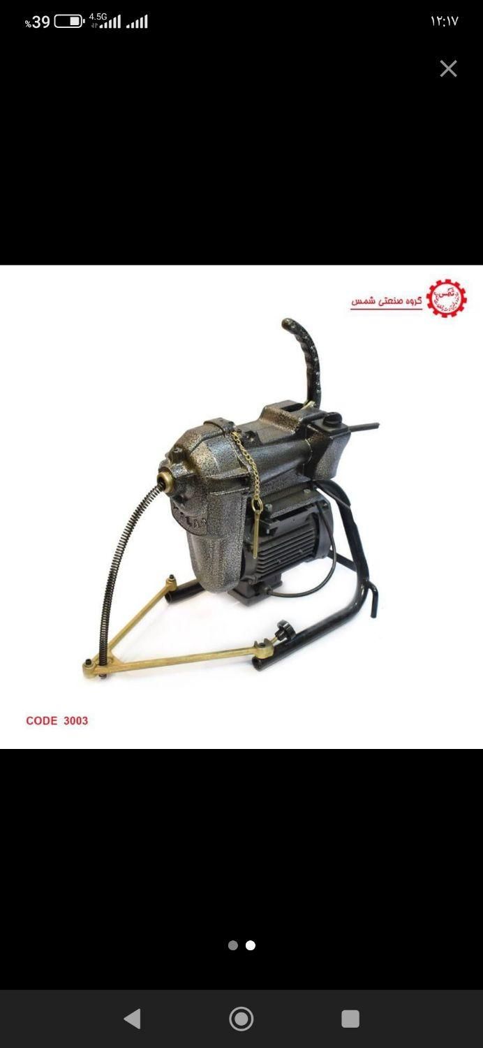 تخلیه چاه و لوله بازکنی 60روز ضمانت بی قید شرط|خدمات پیشه و مهارت|بندر گناوه, |دیوار