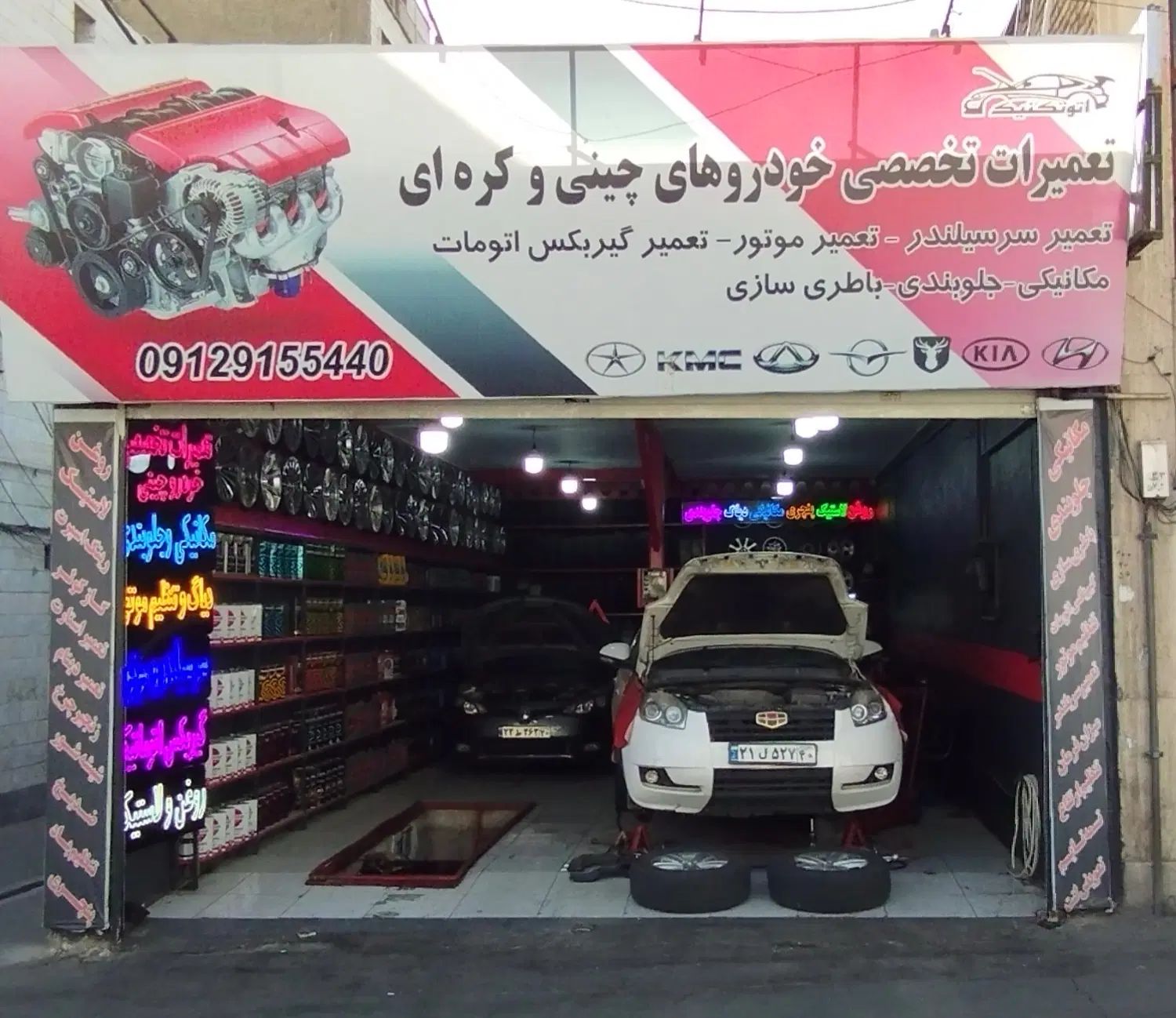 تعمیر موتور اساسی خودرو با پایین ترین قیمت|خدمات موتور و ماشین|تهران, شمس‌آباد|دیوار