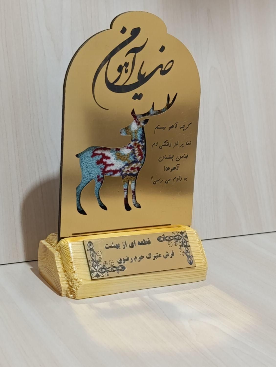 تندیس گنبد طلایی پایه چوب درجه یک|مجسمه، تندیس، ماکت|مشهد, مهدی آباد|دیوار