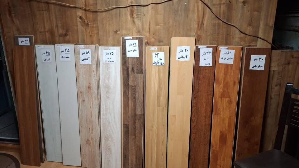 فروش انواع پارکت لمینت کارکرده در حد نو همه متراژ|مصالح و تجهیزات ساختمان|تهران, سبلان (لشگر)|دیوار