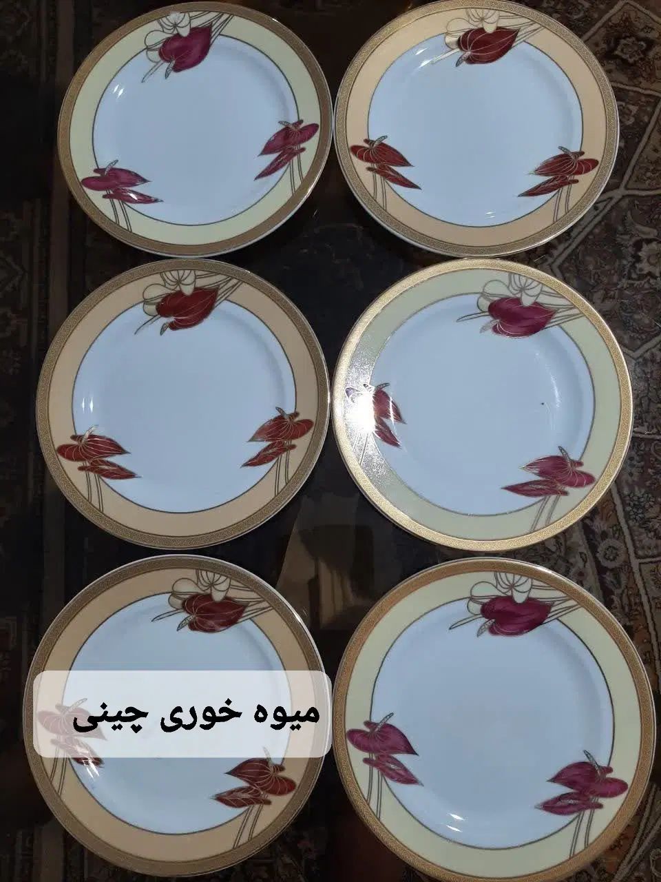بشقاب میوه خوری|ظروف سرو و پذیرایی|تهران, صفا|دیوار