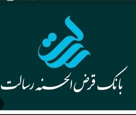 امتیاز رسالت و ملی مهربانی|خدمات مالی، حسابداری، بیمه|شیراز, شهرک سراج‎|دیوار