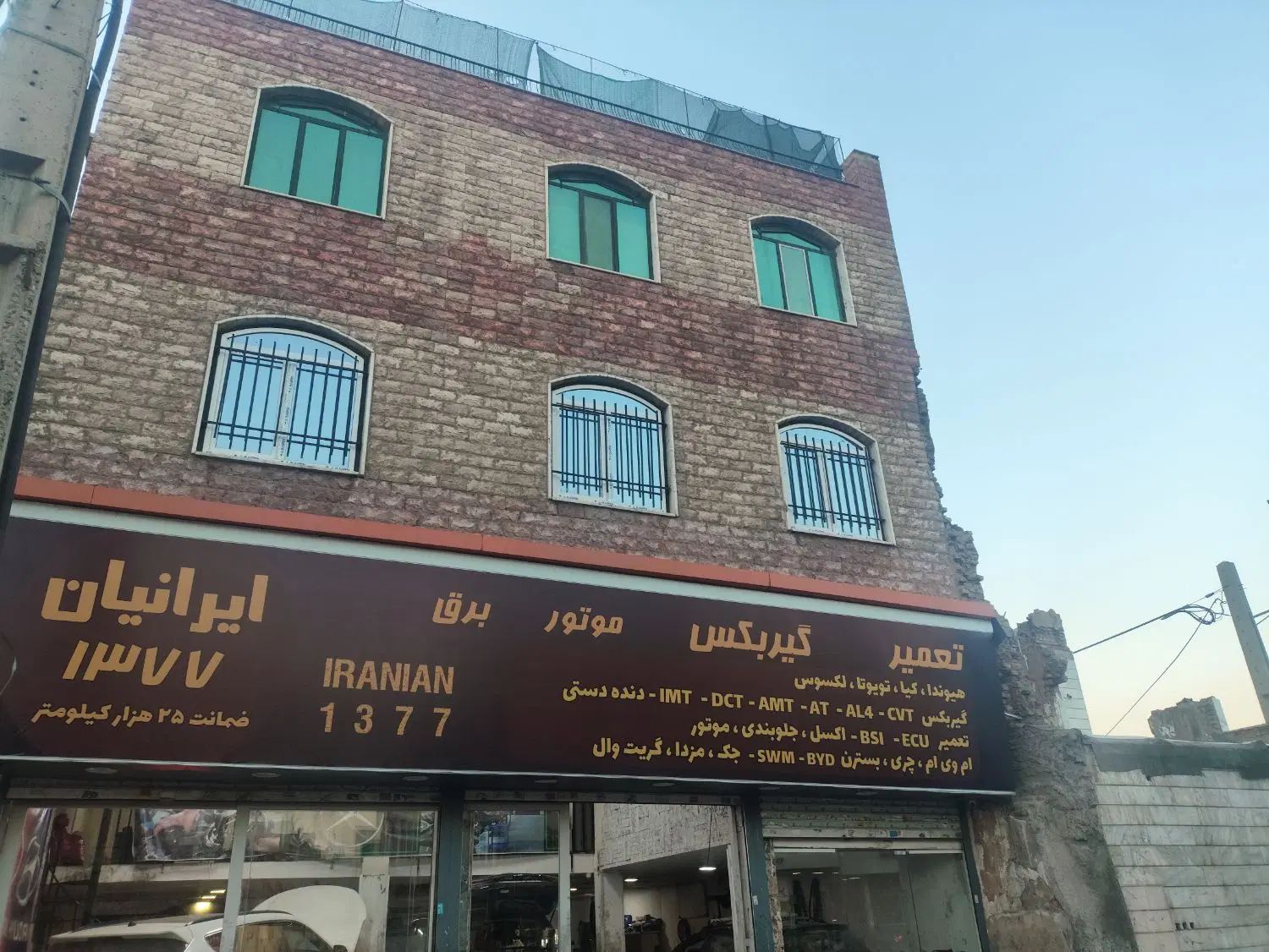تعمیرات گیربکس و موتور دنا سورن EF7|خدمات موتور و ماشین|تهران, شارق|دیوار