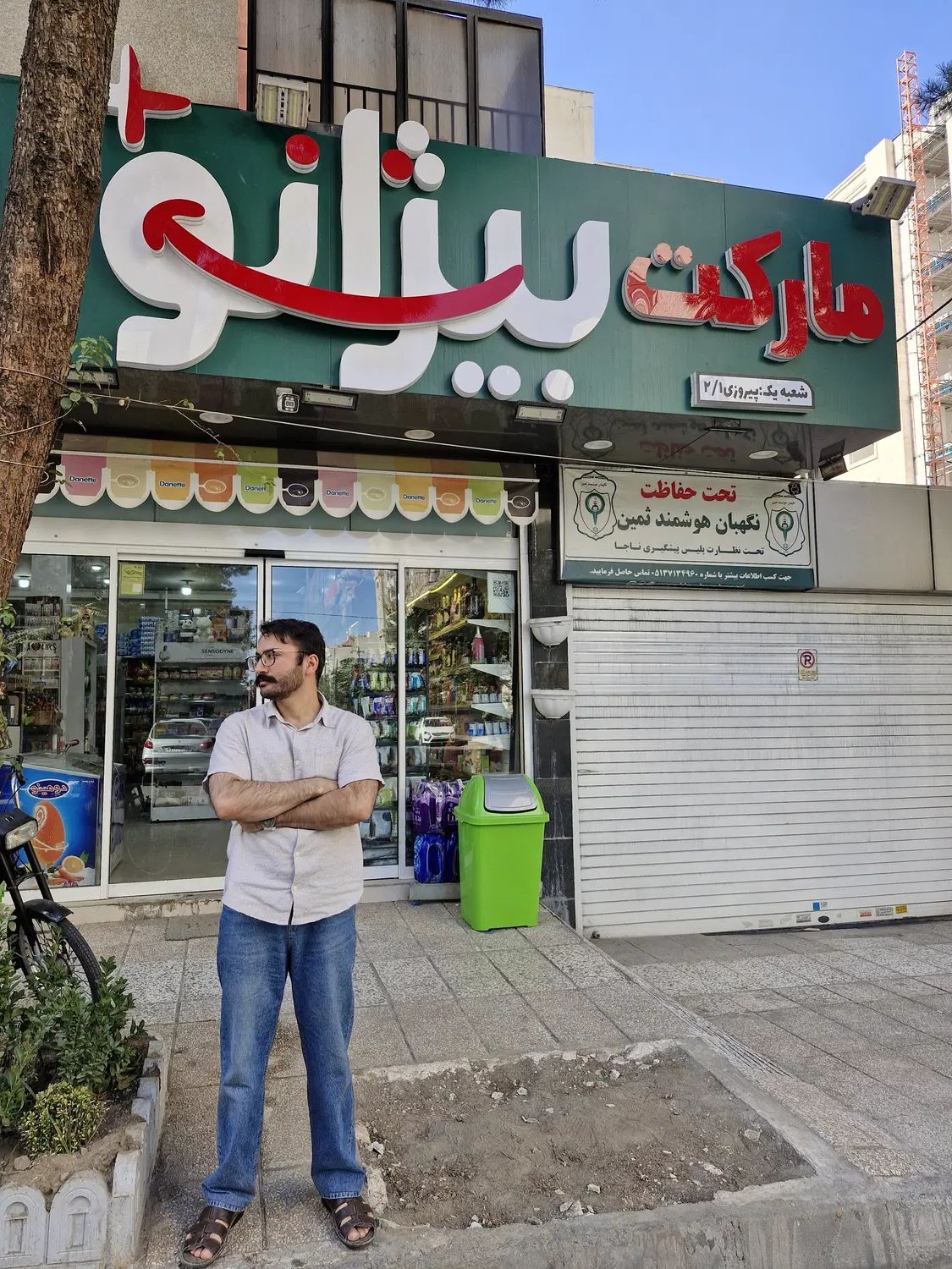 استخدام نیروی خدماتی|استخدام خدمات فروشگاه و رستوران|مشهد, کوه سنگی|دیوار