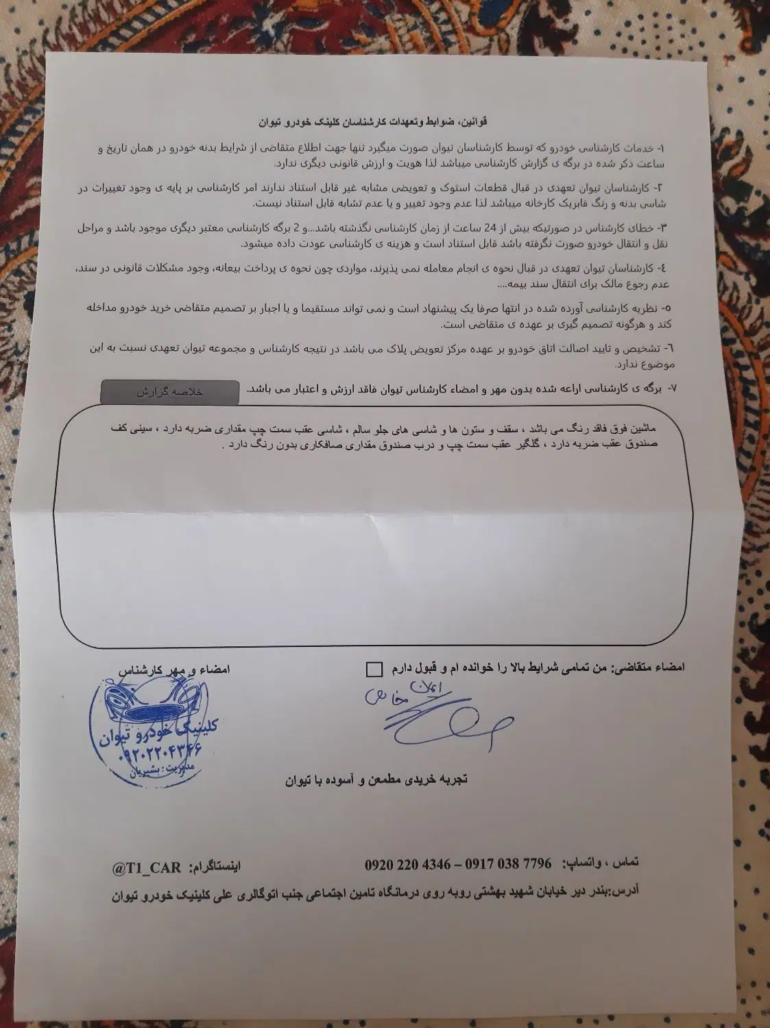 فروش فوری رانا پلاس با استاندارد های ۸۵ گانه|خودرو سواری و وانت|شیراز, بازار|دیوار