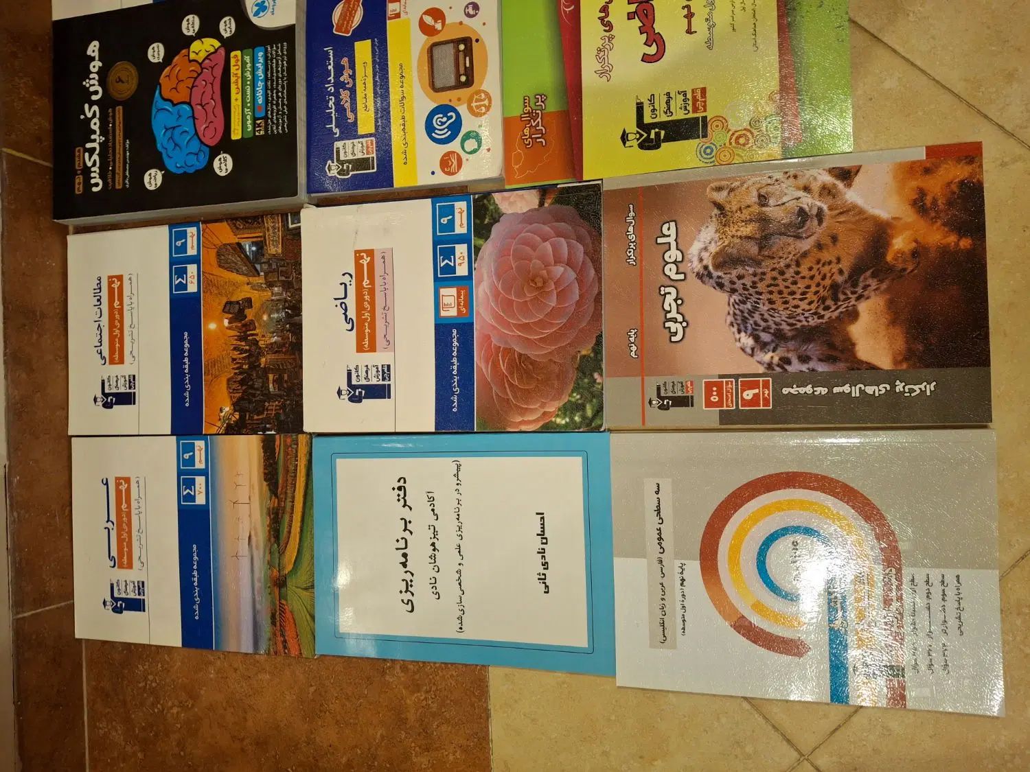 کتاب های کمک درسی پایه نهم ( قلمچی و خیلی سبز و..)|کتاب و مجله آموزشی|تهران, هروی|دیوار