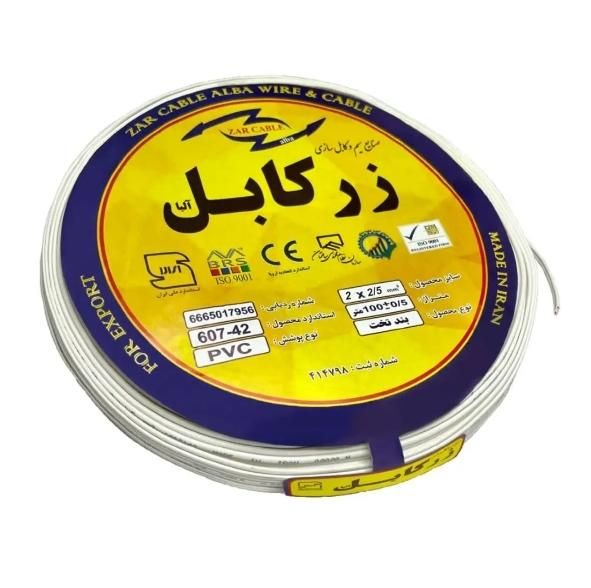 سیم و کابل برق زرکابل|عمده‌فروشی|قم, هفت تیر|دیوار