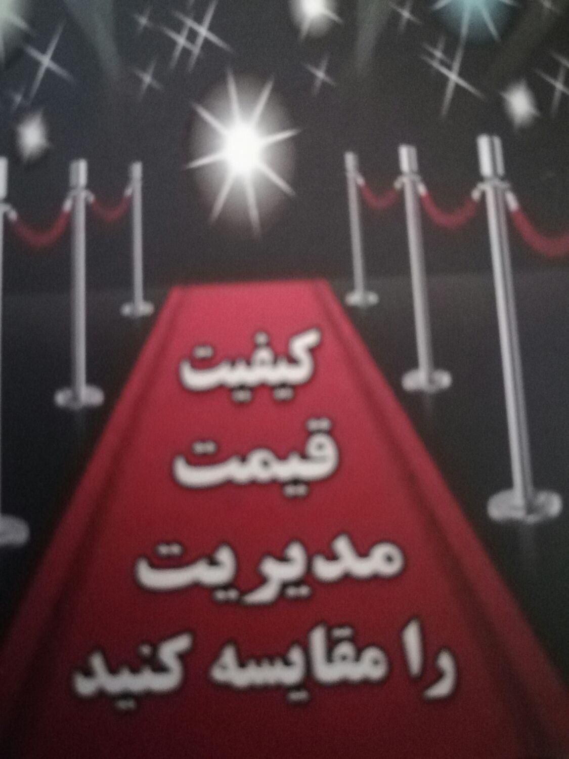 تشریفات مجالس آسان عروسی.عقدتولد.دورهمی|خدمات پذیرایی، مراسم|شیراز, معالی‌آباد|دیوار