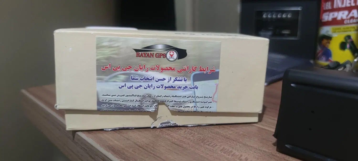 ردیاب آهنربایی|قطعات یدکی و لوازم جانبی|کرج, گلشهر|دیوار