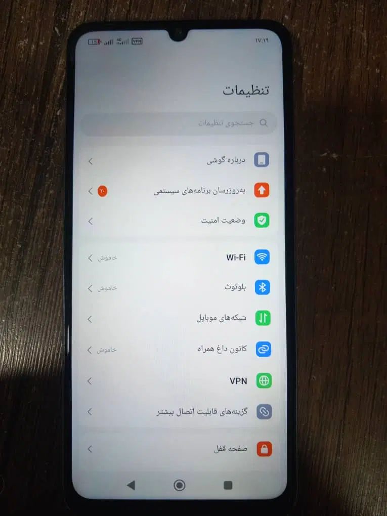 گوشی poco c65|موبایل|رشت, توشیبا|دیوار