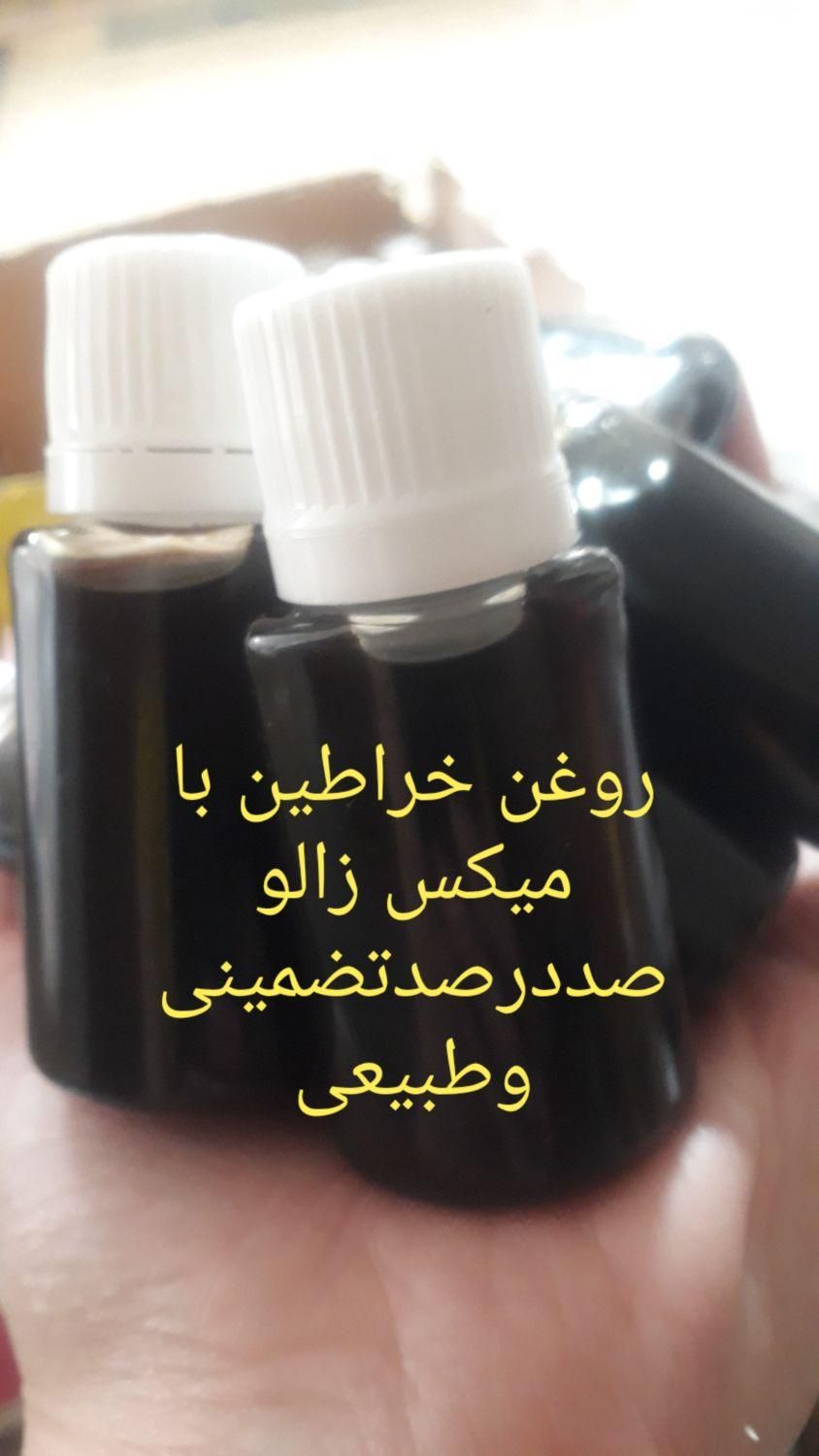 روغن خراطین بامیکس زالو صددرصدطبیعی وتضمینی|آرایشی، بهداشتی، درمانی|قم, میرزائیه|دیوار