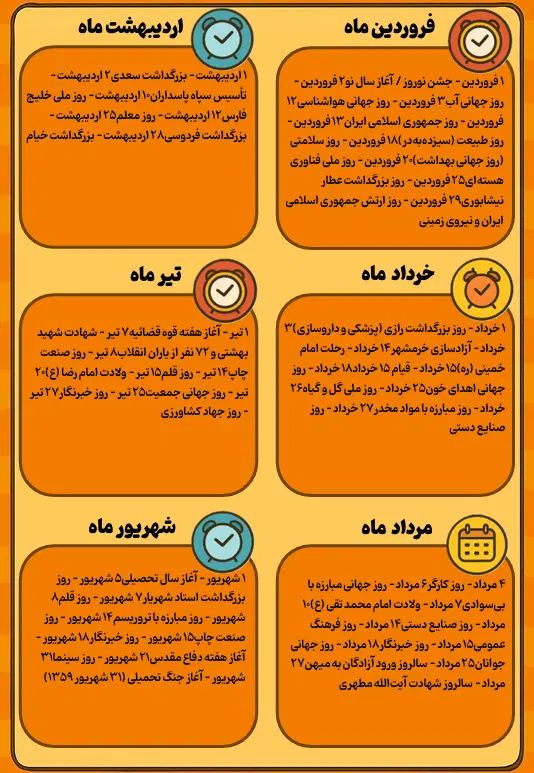 دفتر مدیریت کلاسی هوشمند و ارزان|لوازم التحریر|تهران, زعفرانیه|دیوار