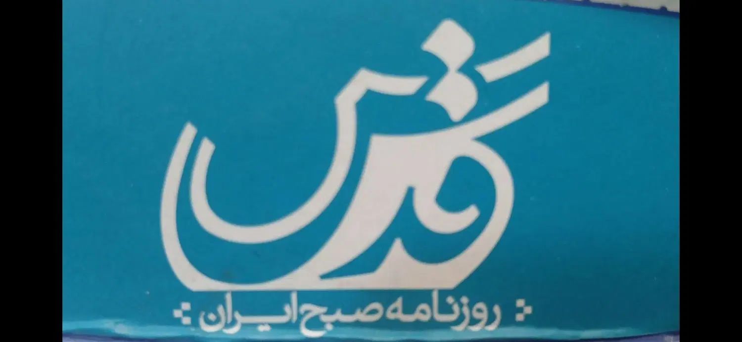 اشتراک روزنامه|کتاب و مجله آموزشی|مشهد, سجاد شهر|دیوار