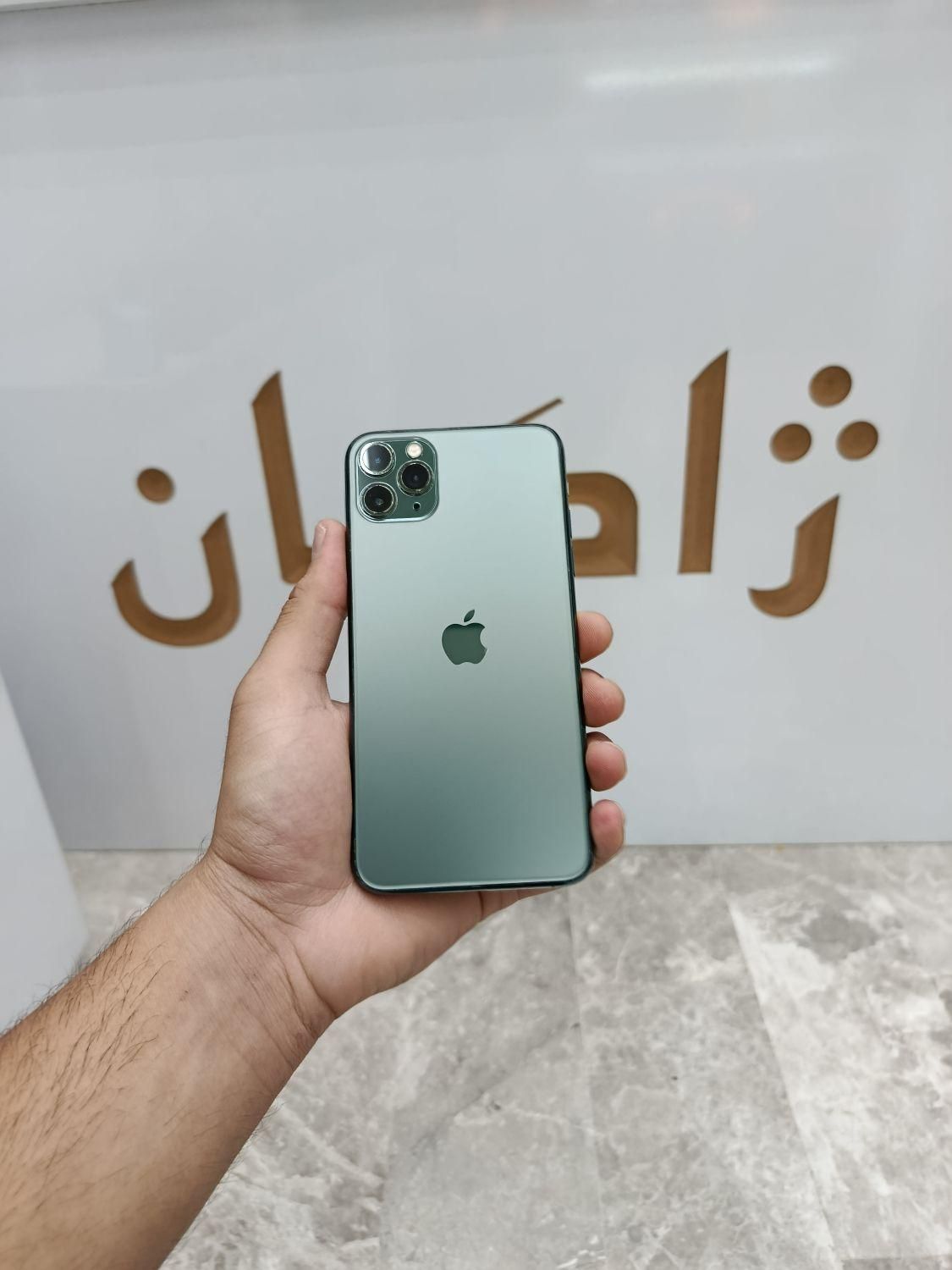 Iphone11pro max/اقساطی|موبایل|قم, عمار یاسر|دیوار