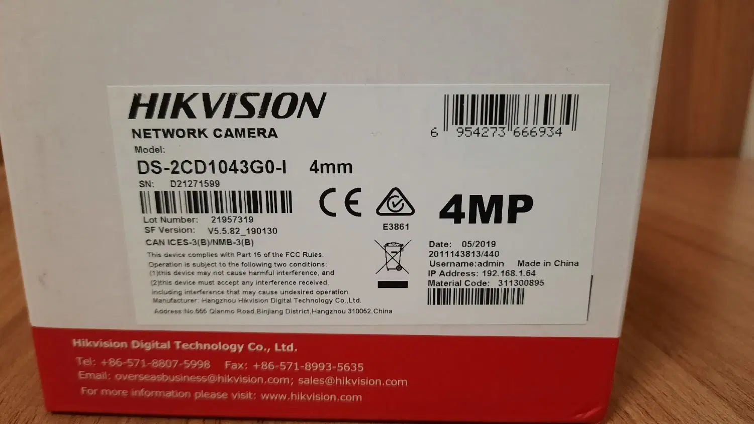دوربین هایک ویژین تحت شبکه ds-2cd1043g0-1|دوربین مداربسته|تهران, کیانشهر|دیوار