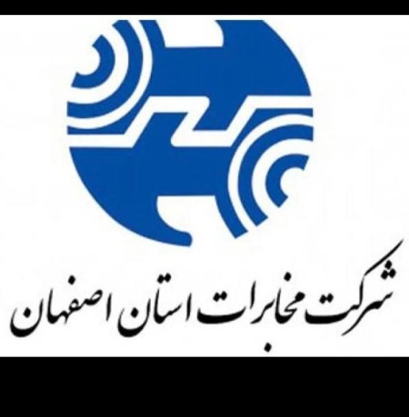 خط تلفن ثابت|تلفن رومیزی|اصفهان, ماشاده (رهنان)|دیوار